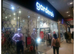 Garderob home