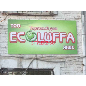 Текстильная компания Ecoluffa - на портале stylekz.su