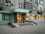 Магазин одежды Intertop - на портале stylekz.su