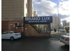 Brand Lux