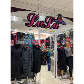 Магазин одежды - LuLu Магазин одежды LuLu - на портале stylekz.su