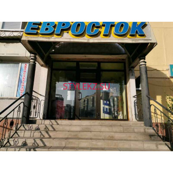 Магазин одежды Евросток - на портале stylekz.su