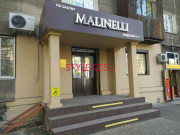 Салон вечерней одежды Malinelli - на портале stylekz.su