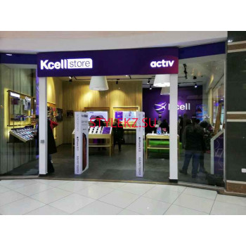 Салон связи KcellStore - на портале stylekz.su