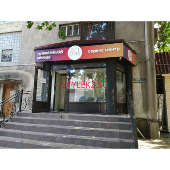 Ремонт телефонов - Mobin Ремонт телефонов Mobin - на портале stylekz.su