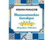 Kerama Marazzi