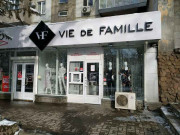 Vie de famille