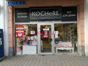 Магазин постельных принадлежностей Kochere - на портале stylekz.su