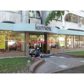 Магазин обуви Kimex - на портале stylekz.su