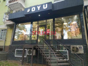 Магазин одежды Oyu - на портале stylekz.su