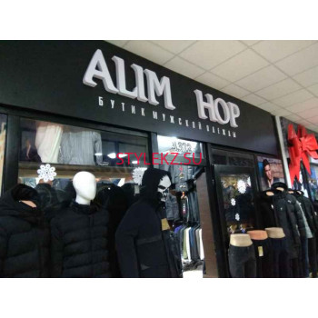 Магазин одежды Alim hop - на портале stylekz.su