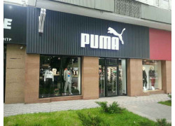 Puma