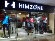 Магазин одежды Himzone - на портале stylekz.su