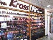 Магазин обуви Kross fit - на портале stylekz.su