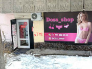 Магазин чулок и колготок Doss shop - на портале stylekz.su