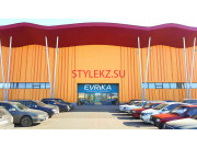 Салон связи Evrika - на портале stylekz.su