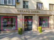 Магазин одежды Gerard darel - на портале stylekz.su