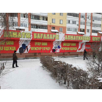 Магазин одежды - Алматинские цены Магазин одежды Алматинские цены - на портале stylekz.su