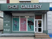 Shoe Gallery