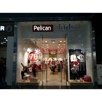 Магазин одежды Pelican - на портале stylekz.su