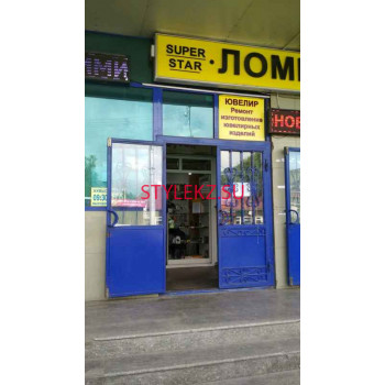 Ремонт телефонов - Дарцел Ремонт телефонов Дарцел - на портале stylekz.su