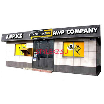 Awp Company