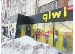 QIWI store