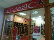 Магазин обуви Classic - на портале stylekz.su