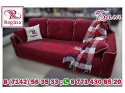 Мягкая мебель - Мебель со вкусом Мягкая мебель Мебель со вкусом - на портале stylekz.su