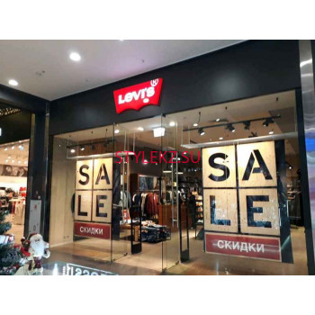 Levi's