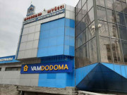 Vamdodoma