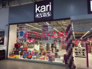 Магазин одежды Kari Kids - на портале stylekz.su