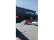 Магазин одежды Koton - на портале stylekz.su