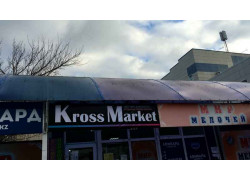 KrossMarket_kz