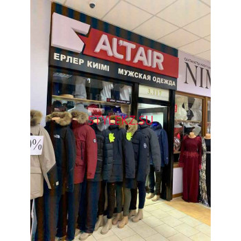 Магазин одежды Altair - на портале stylekz.su