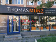 Магазин обуви Thomas Munz - на портале stylekz.su