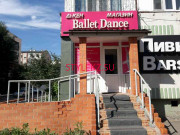 Карнавальные, театральные и танцевальные костюмы Ballet Dance - на портале stylekz.su