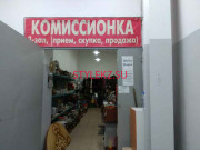 Комиссионный магазин Комиссионка - на портале stylekz.su