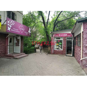 Магазин одежды - Ais room Магазин одежды Ais room - на портале stylekz.su