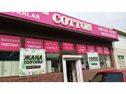 Магазин одежды Cottonshop. kz - на портале stylekz.su