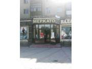 Меркато