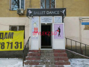 Карнавальные, театральные и танцевальные костюмы Ballet dance - на портале stylekz.su