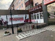Магазин одежды Марина - на портале stylekz.su