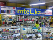 Товары для мобильных телефонов Mtel. kz - на портале stylekz.su