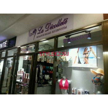 Магазин чулок и колготок La Decollete - на портале stylekz.su