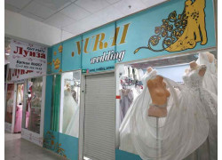 Nurai