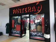 Магазин одежды Pantera - на портале stylekz.su